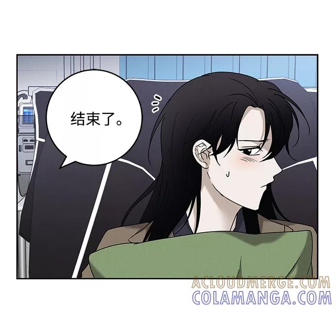 《绯色救赎》外传 01话 第31页