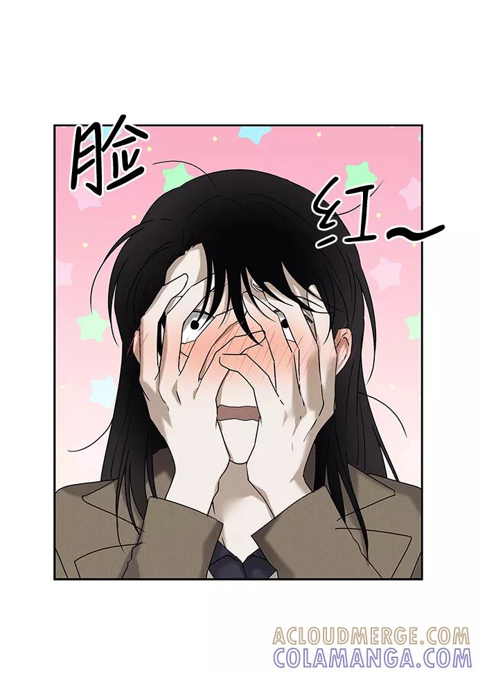 《绯色救赎》外传 01话 第25页