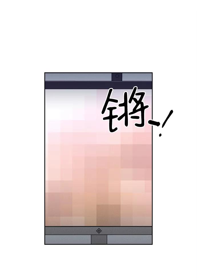 《绯色救赎》外传 01话 第32页