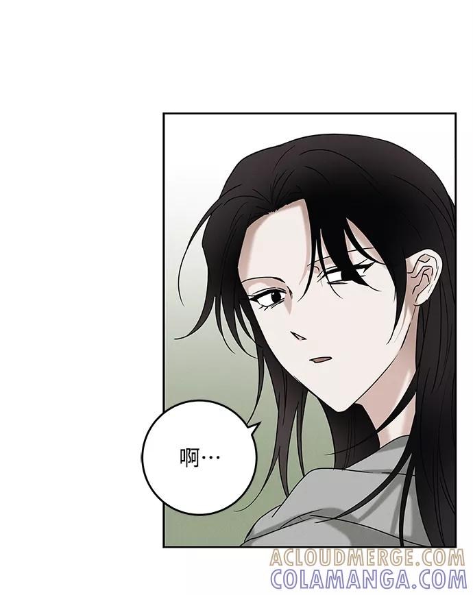 《绯色救赎》外传 01话 第61页