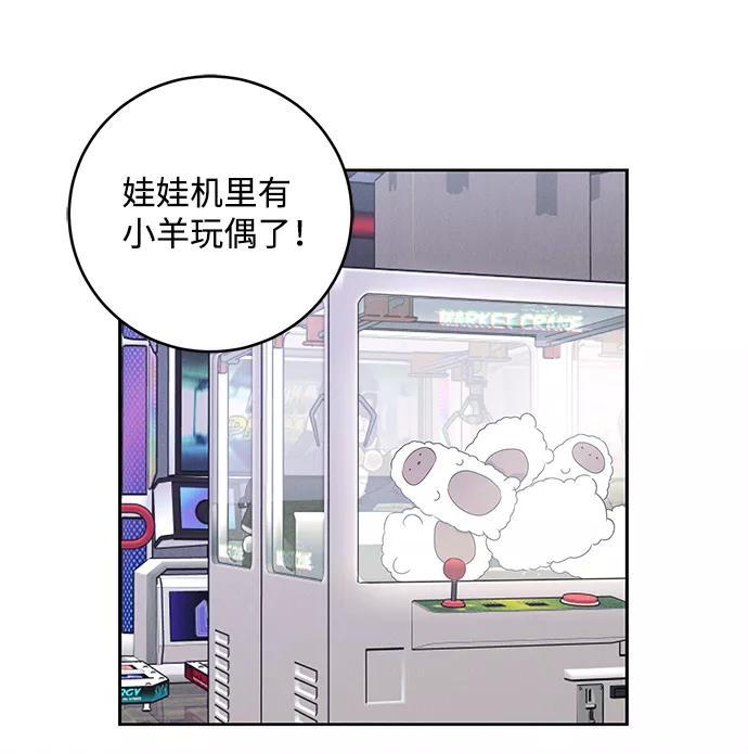 《绯色救赎》外传 01话 第45页