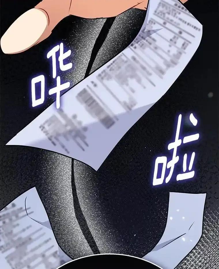 《你好？兽医先生！》67.心软的神（2） 第55页