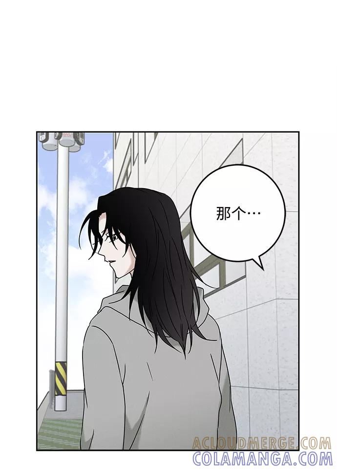 《绯色救赎》外传 01话 第58页