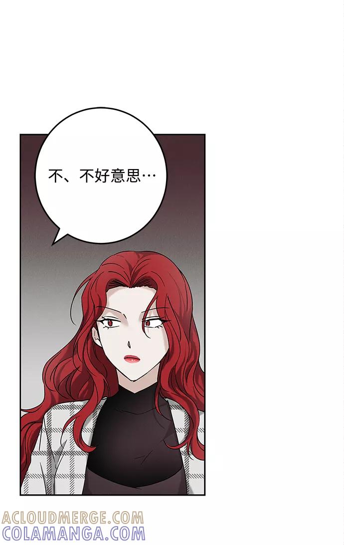 《绯色救赎》外传 02话 第40页