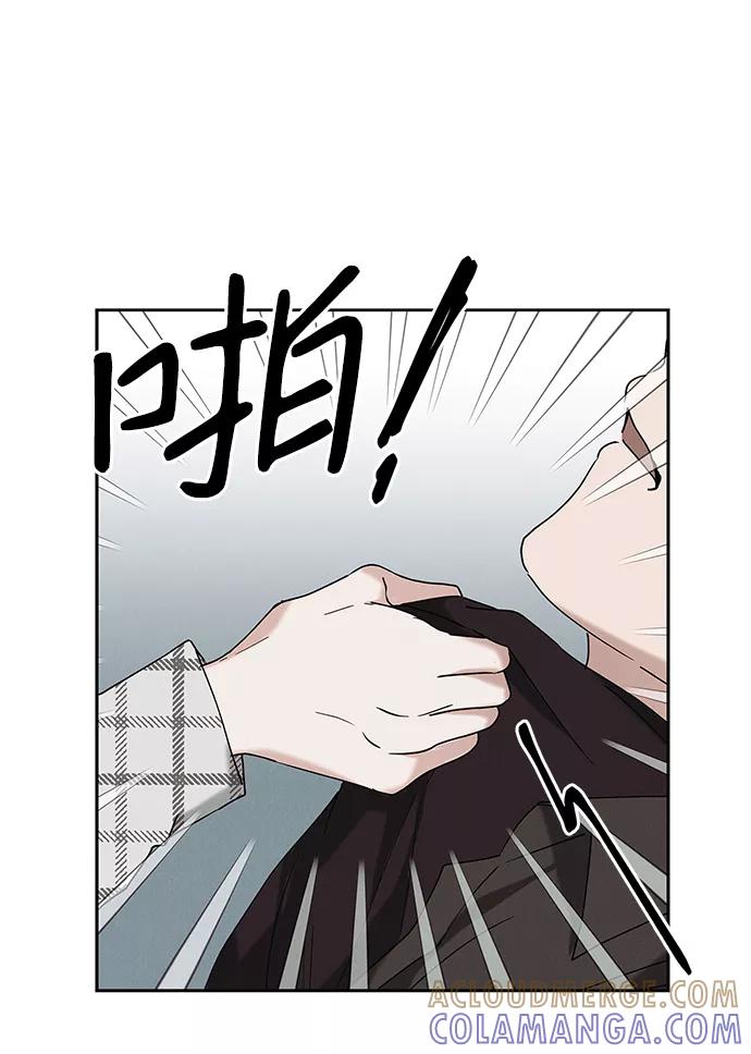 《绯色救赎》外传 02话 第55页
