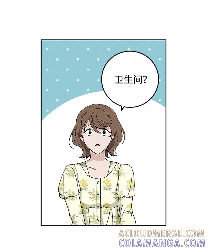 《绯色救赎》外传 02话 第37页