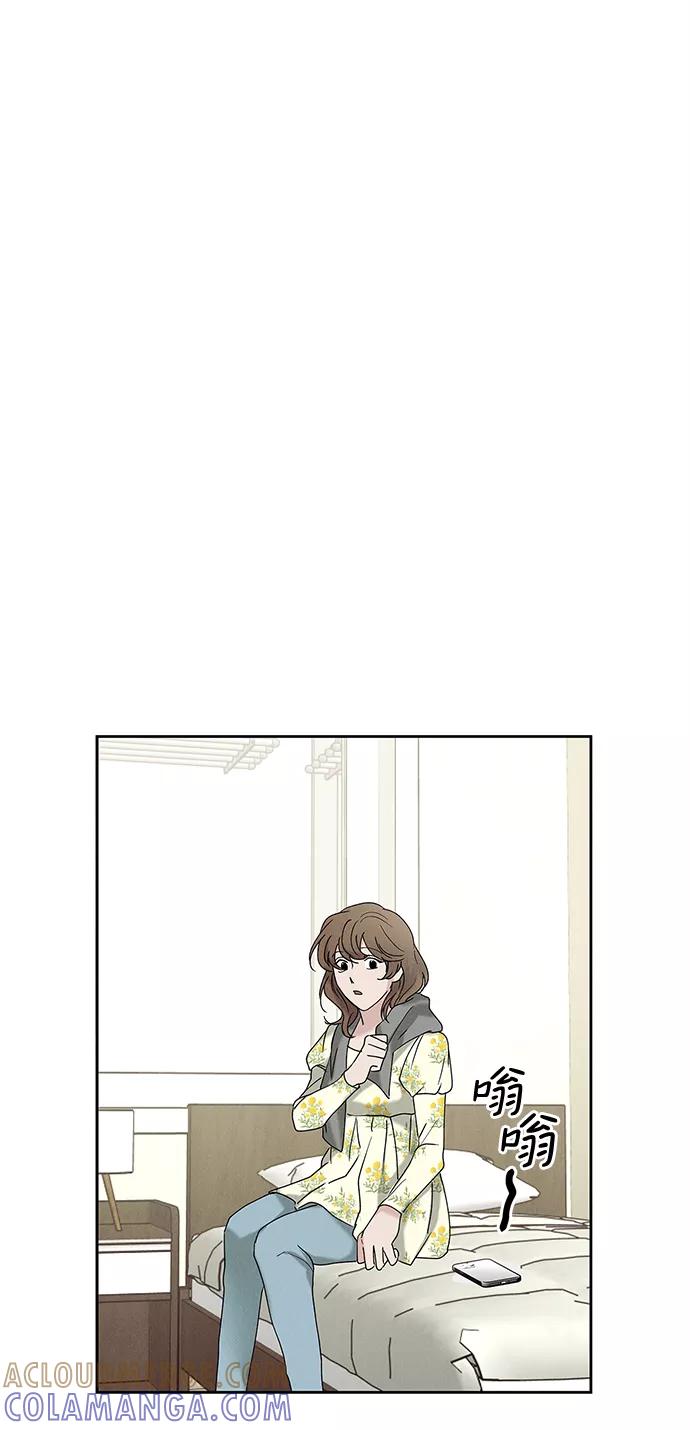 《绯色救赎》外传 02话 第58页