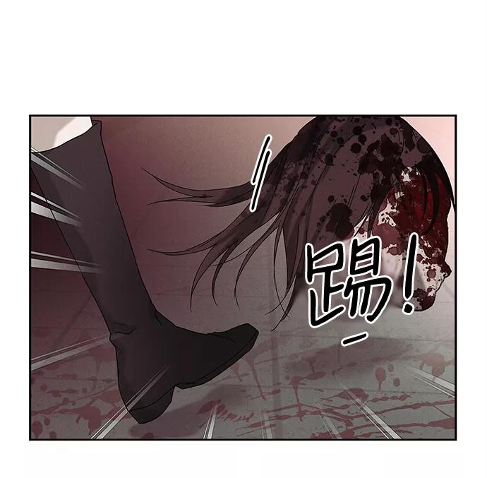 《绯色救赎》外传 02话 第29页