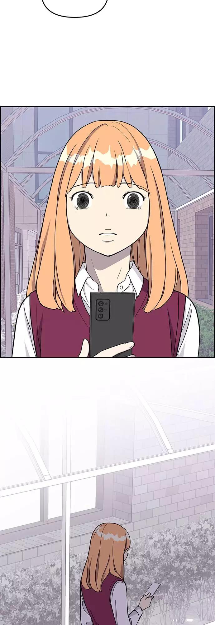 《那小子征服记》第7话 第20页
