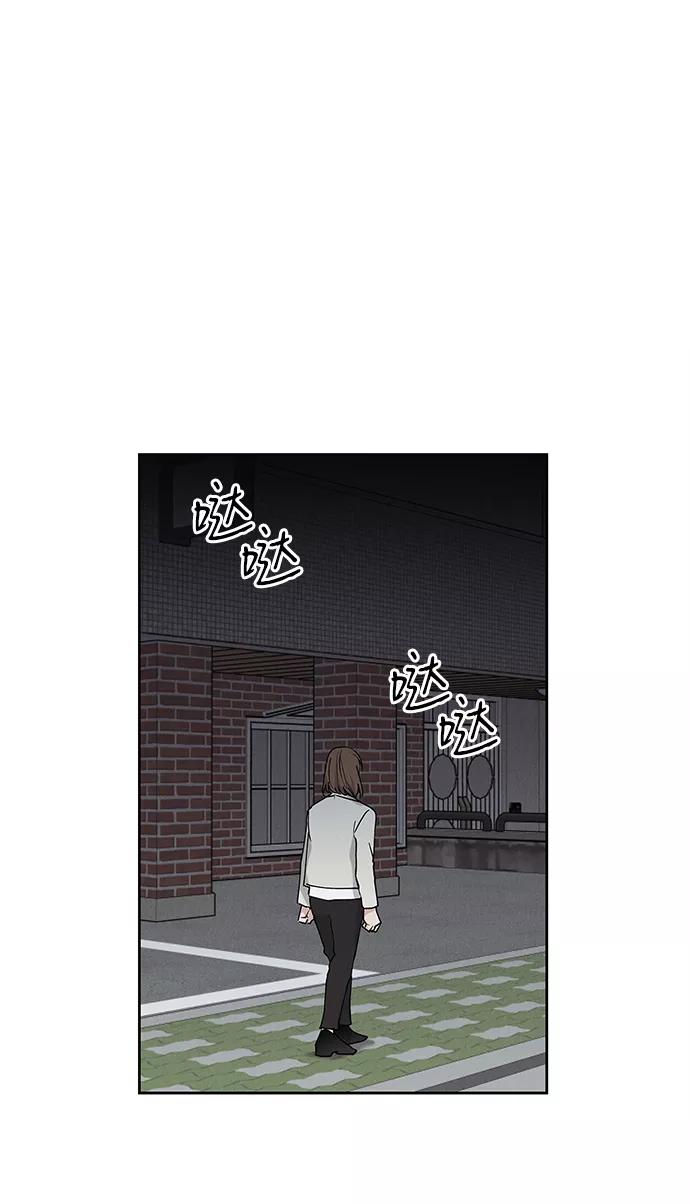 《绯色救赎》外传 03话 第2页