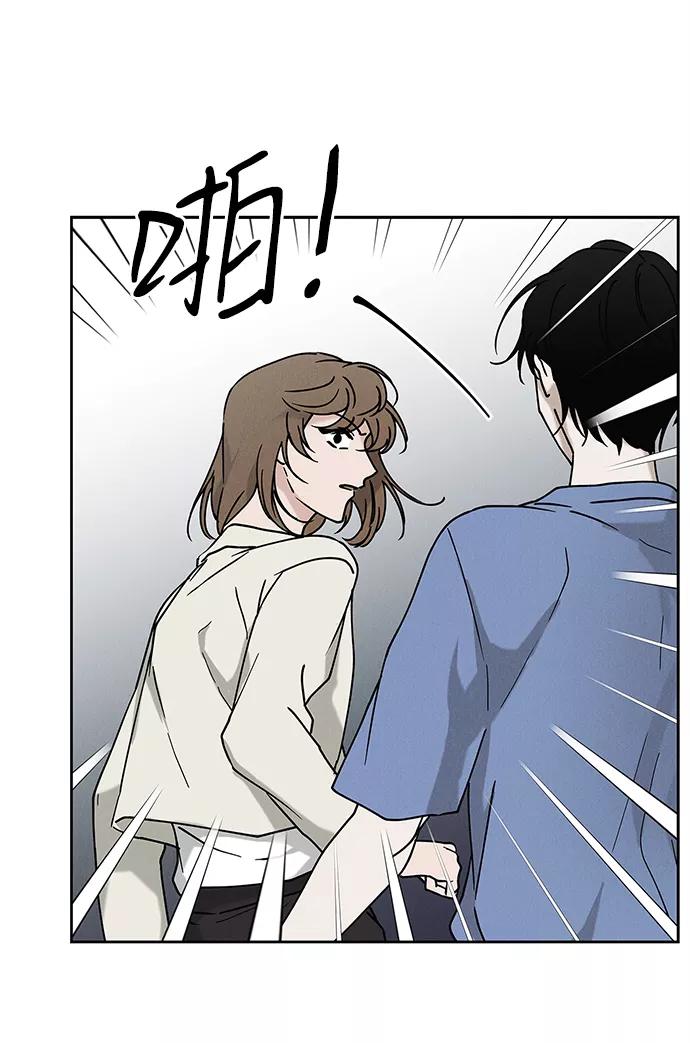 《绯色救赎》外传 03话 第8页