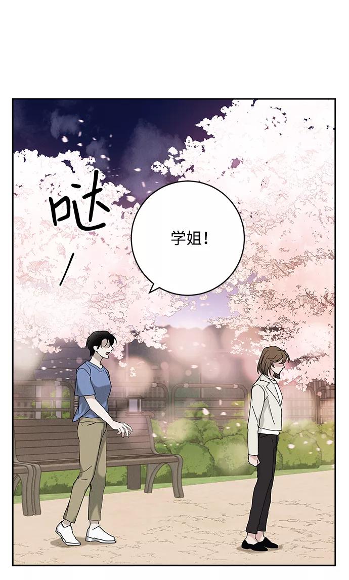 《绯色救赎》外传 03话 第36页