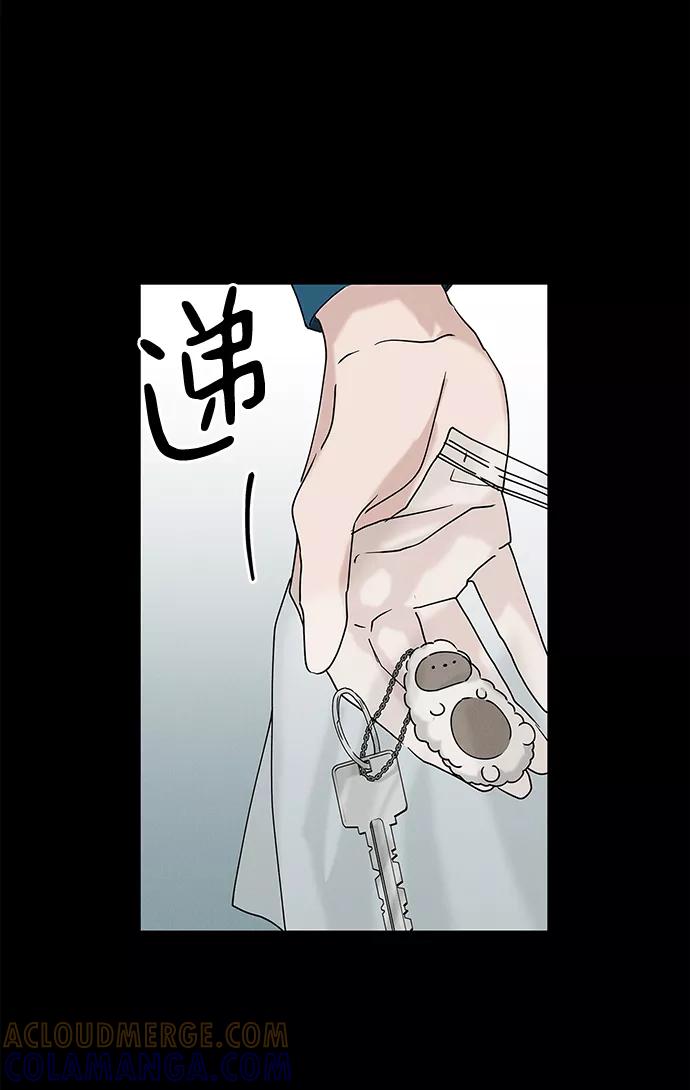 《绯色救赎》外传 03话 第61页