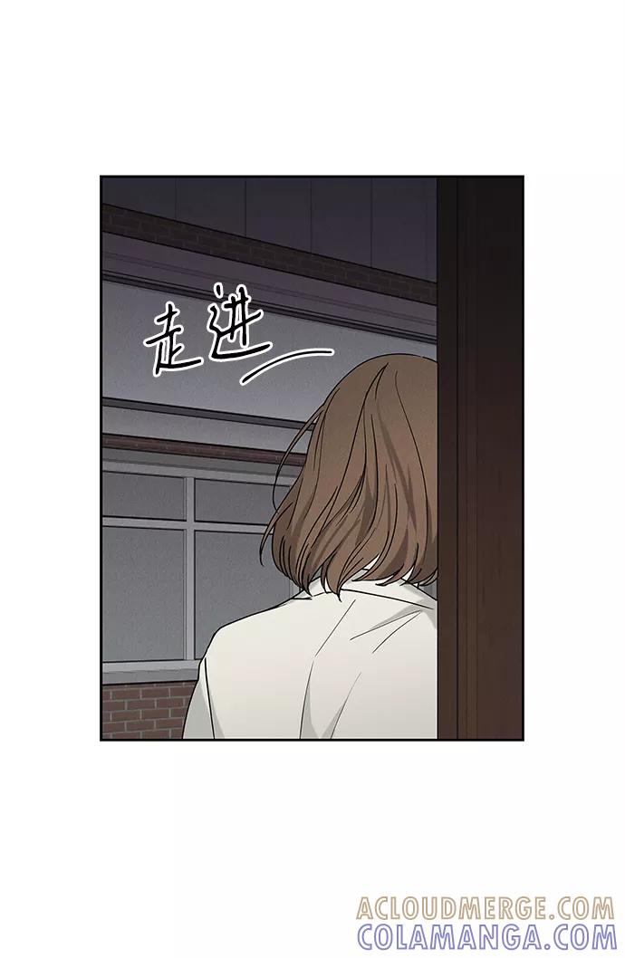 《绯色救赎》外传 03话 第4页