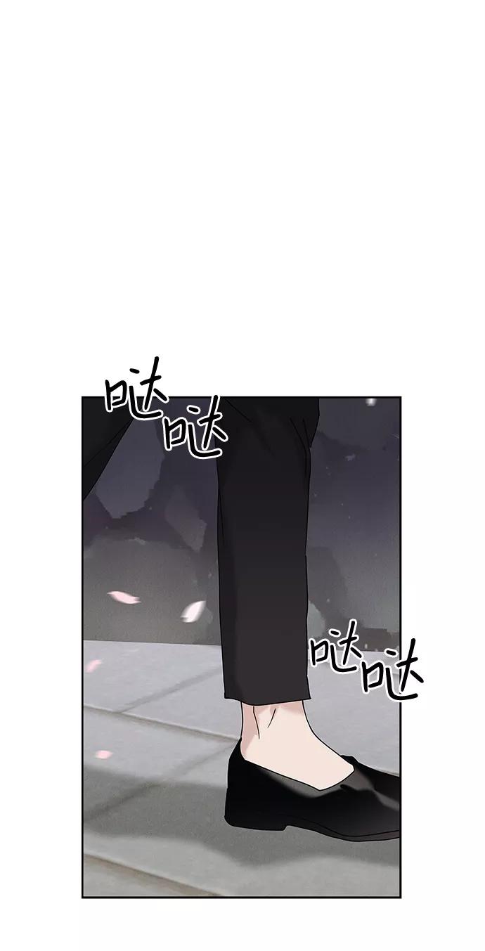 《绯色救赎》外传 03话 第41页