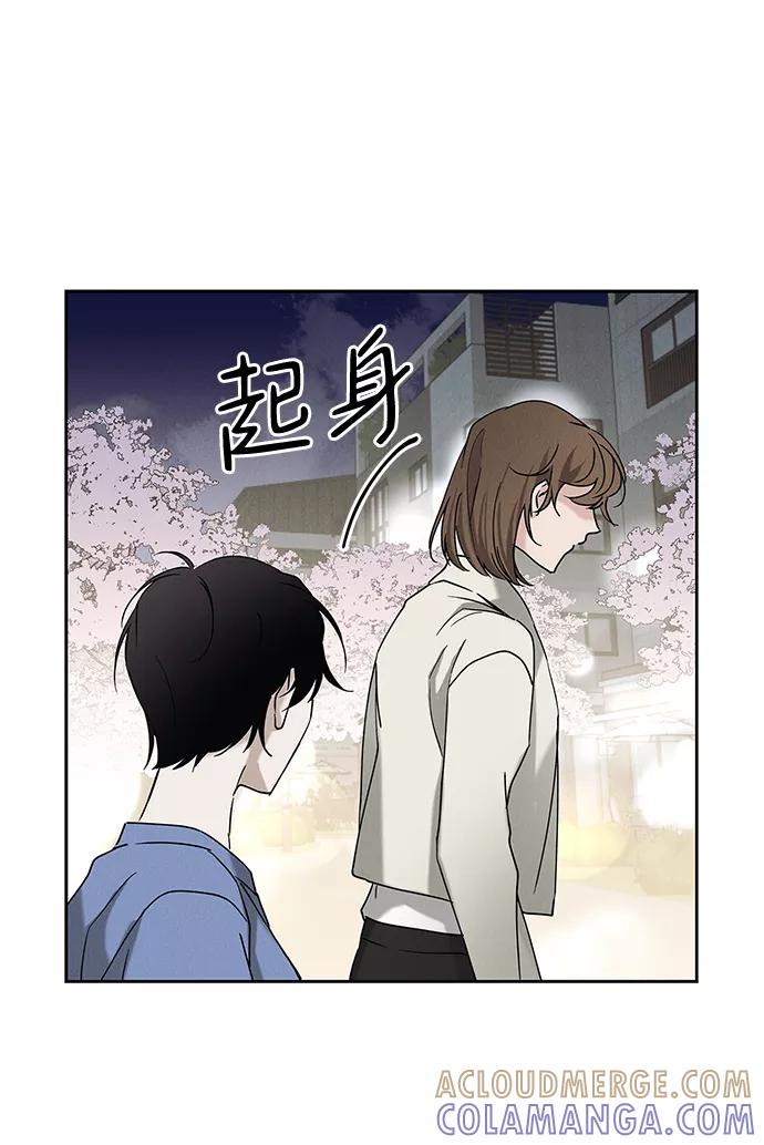 《绯色救赎》外传 03话 第34页