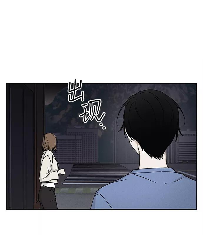 《绯色救赎》外传 03话 第6页