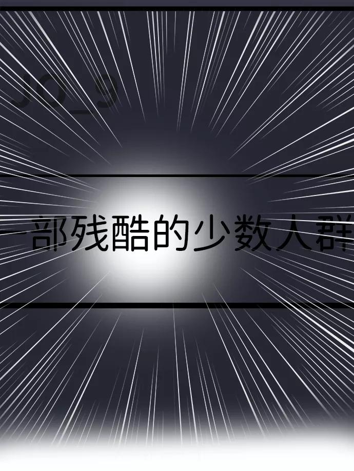 《绯色救赎》【免费】后记 第14页