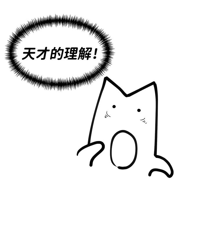 《绯色救赎》【免费】后记 第8页