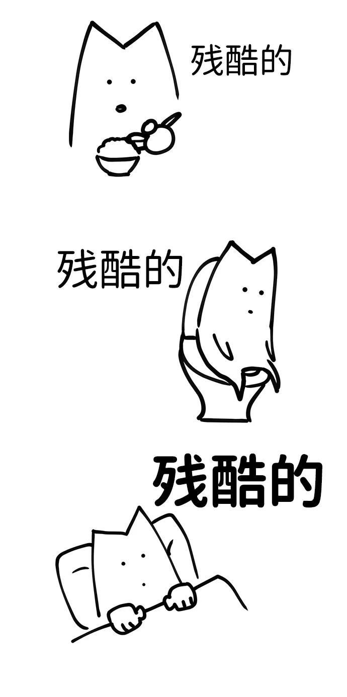 《绯色救赎》【免费】后记 第15页