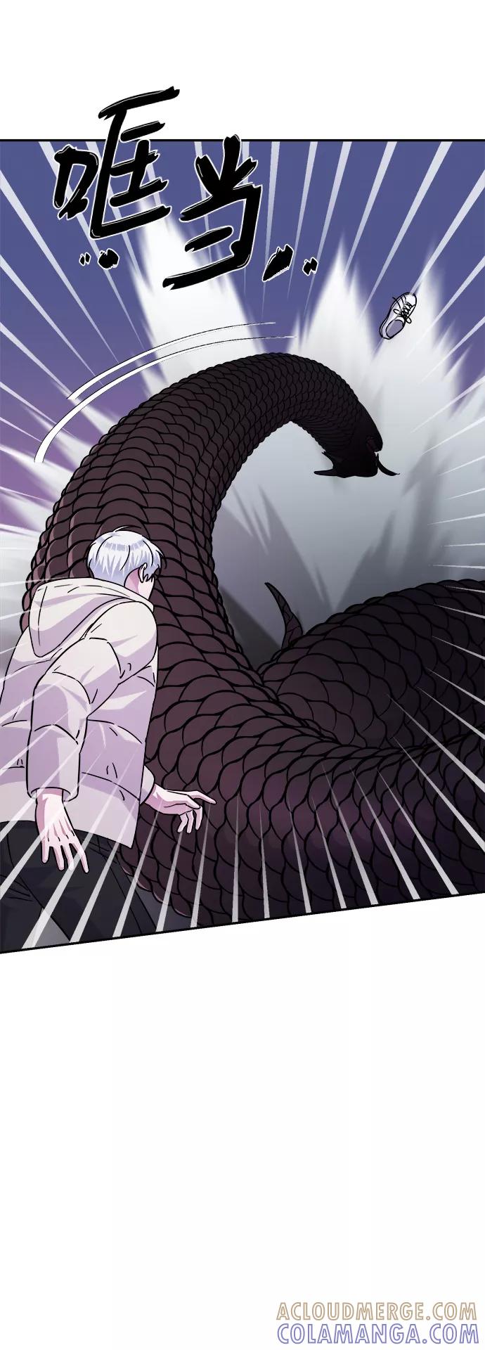《神圣的爱豆》第77话 第61页