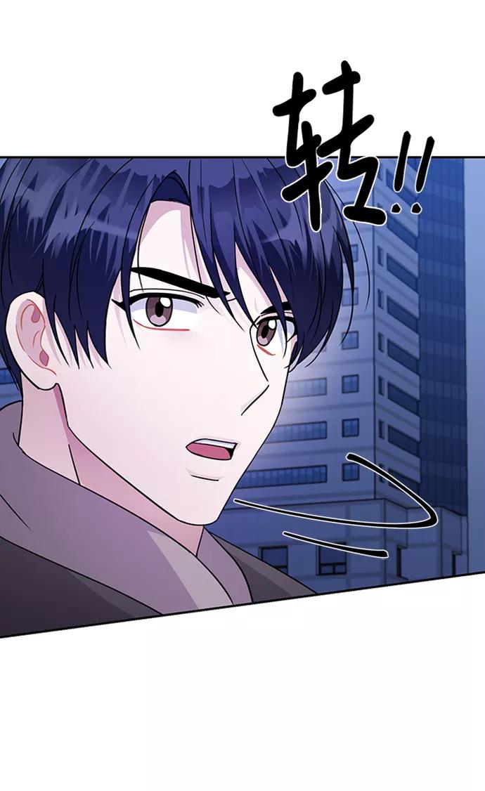 《神圣的爱豆》第77话 第35页