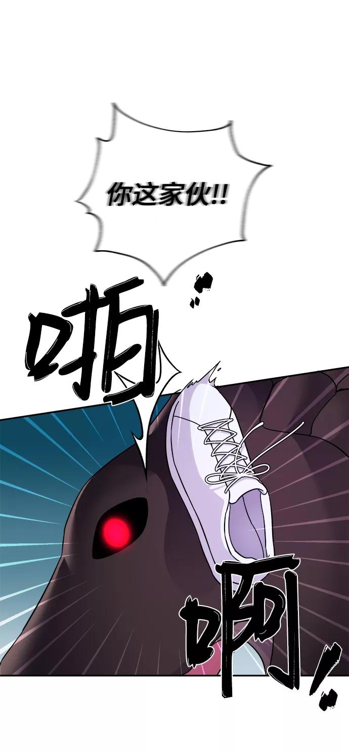 《神圣的爱豆》第77话 第60页