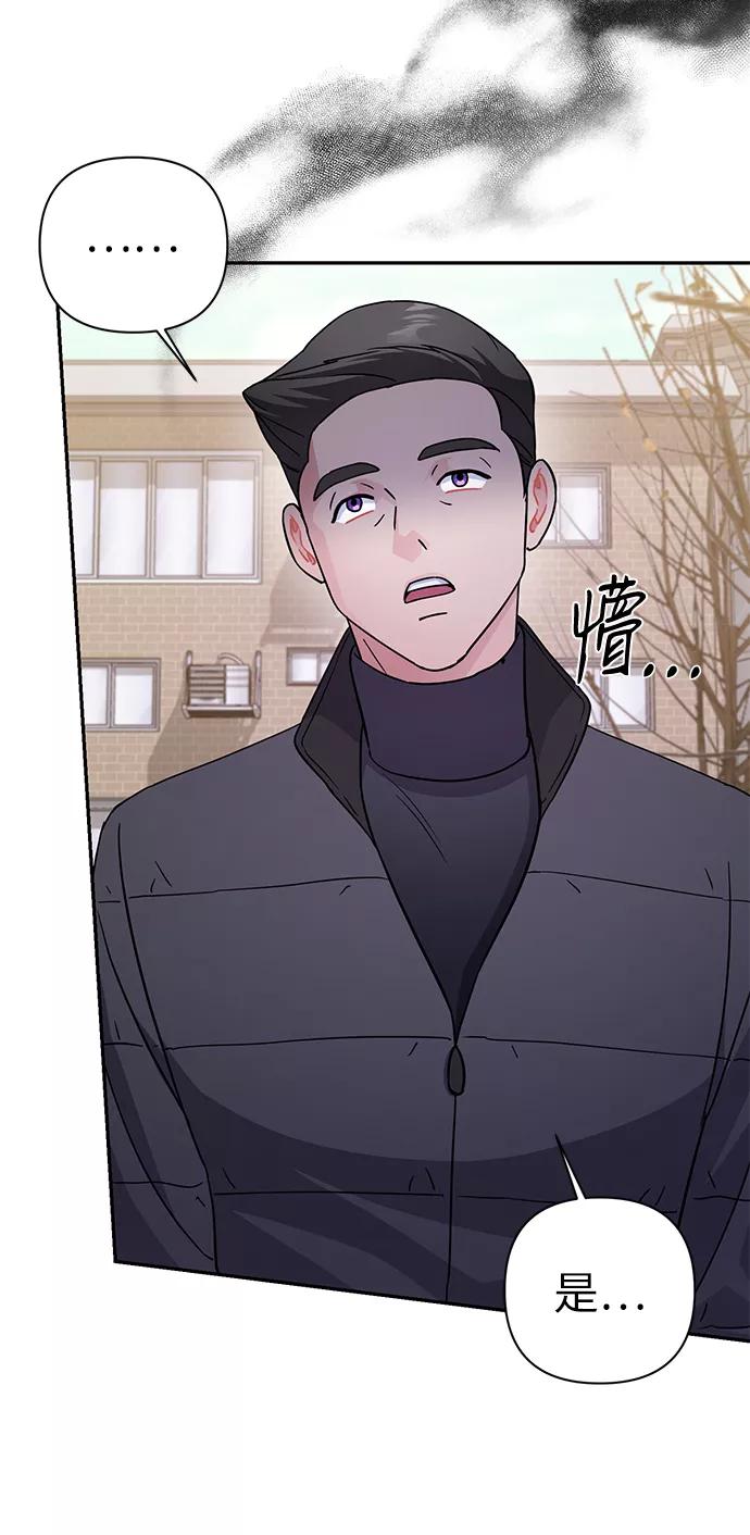 《神圣的爱豆》第79话 第68页