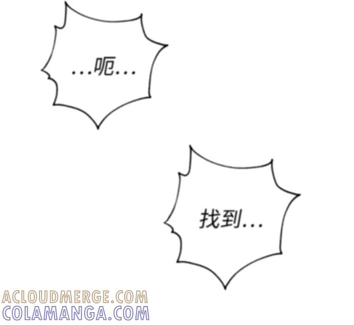 《神圣的爱豆》第79话 第89页