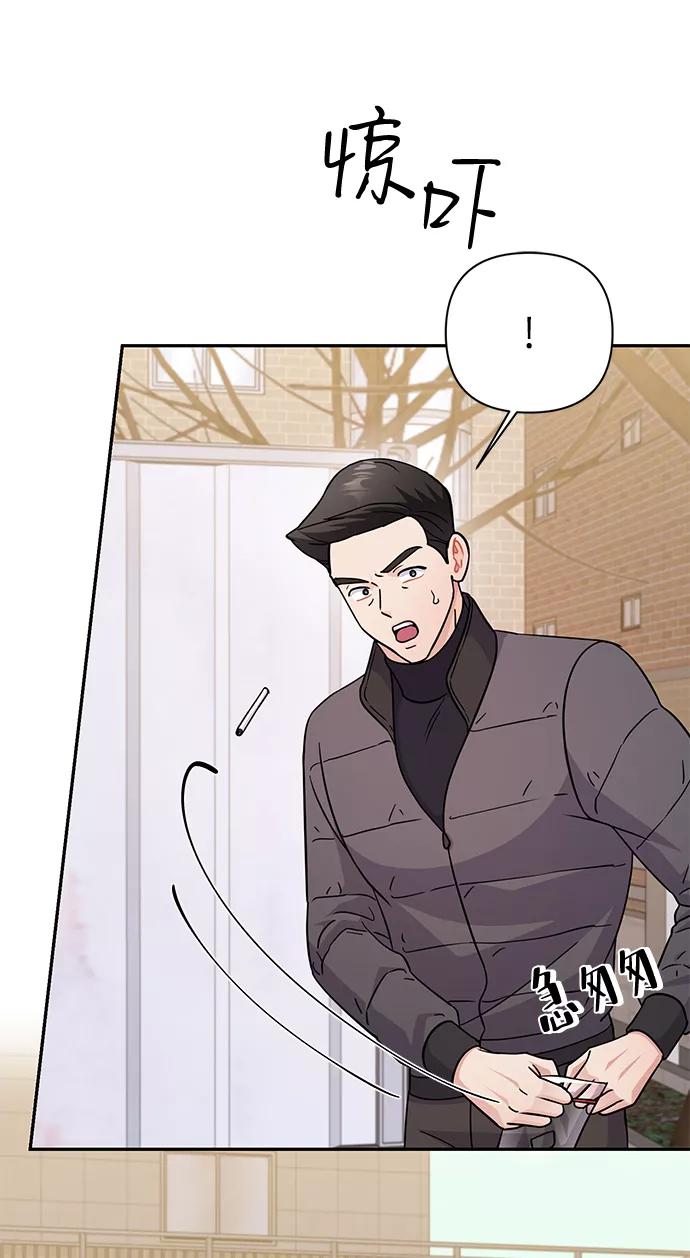 《神圣的爱豆》第79话 第26页