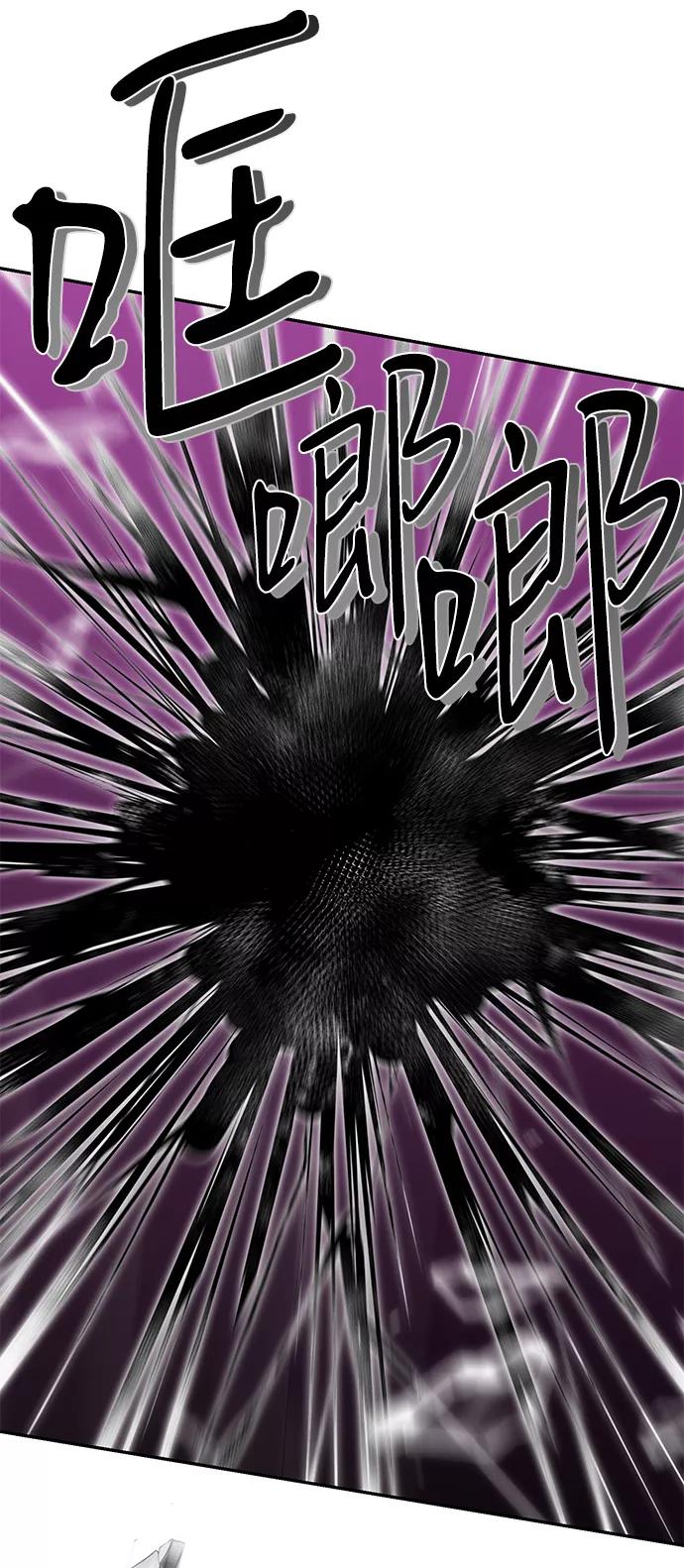 《神圣的爱豆》第80话 第62页