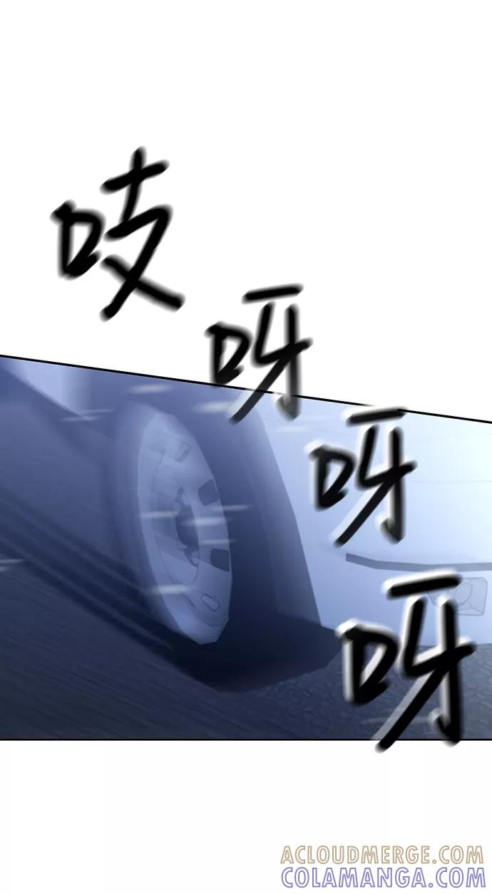《神圣的爱豆》第81话 第46页