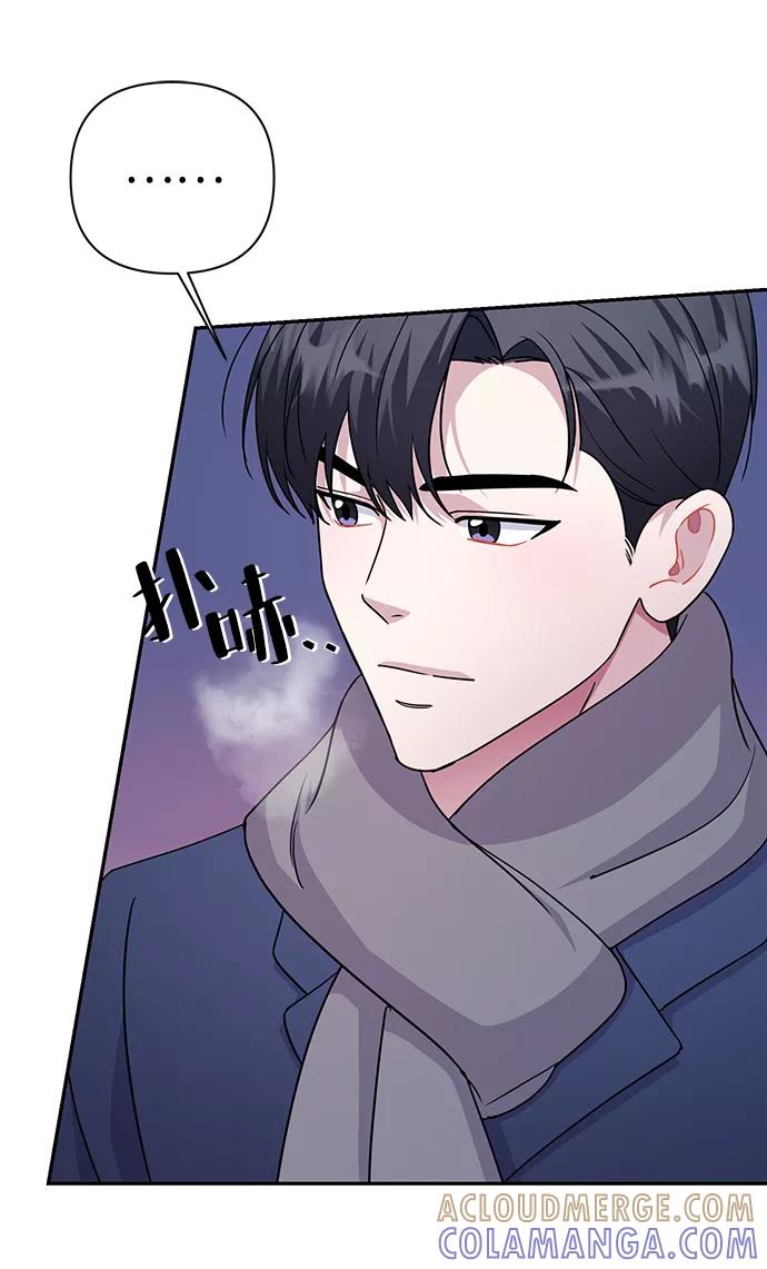 《神圣的爱豆》第81话 第40页