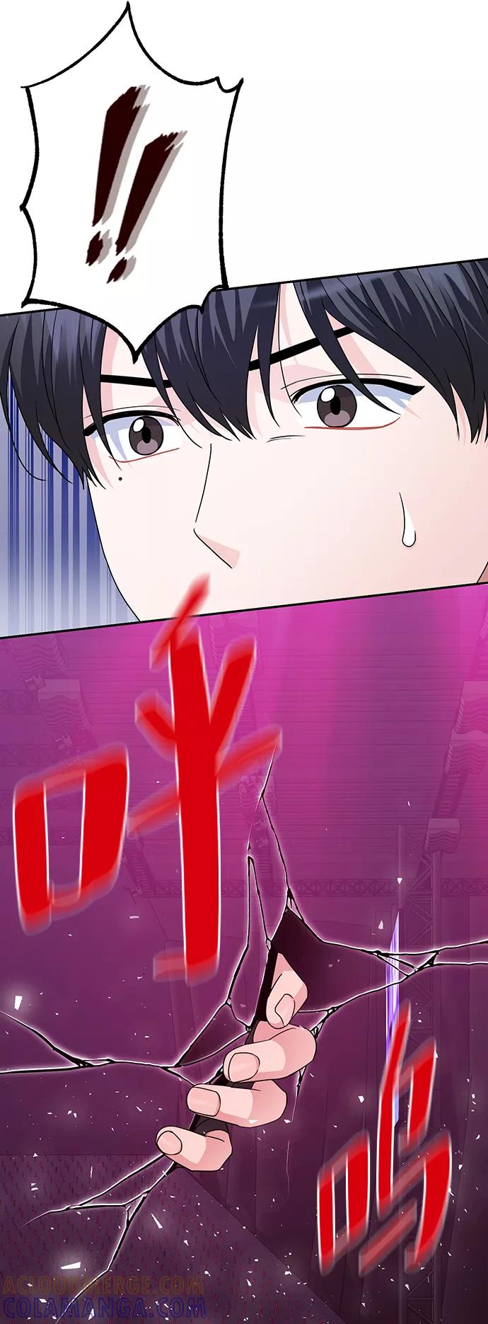 《神圣的爱豆》第82话 第85页
