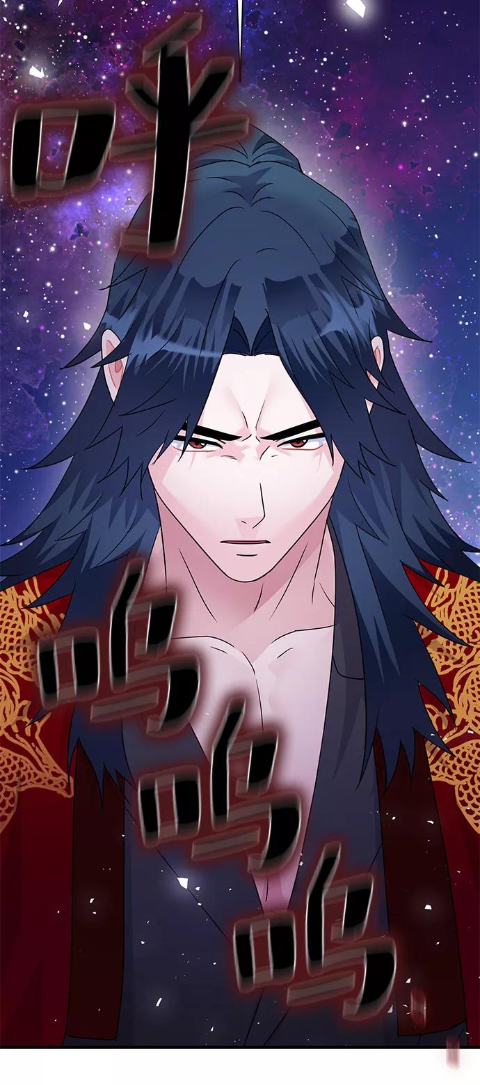 《神圣的爱豆》第83话 第99页