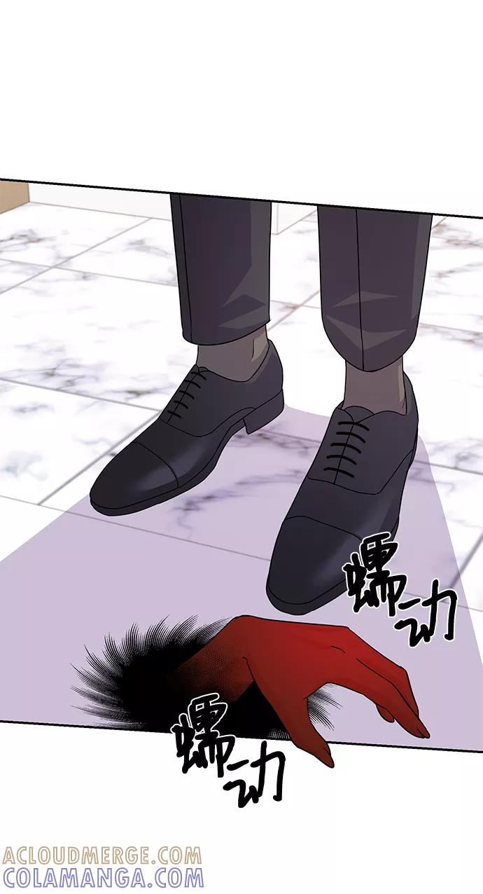《神圣的爱豆》第83话 第13页