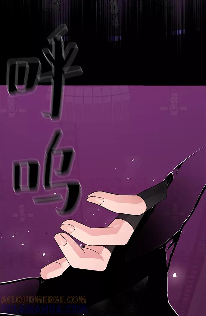 《神圣的爱豆》第83话 第5页