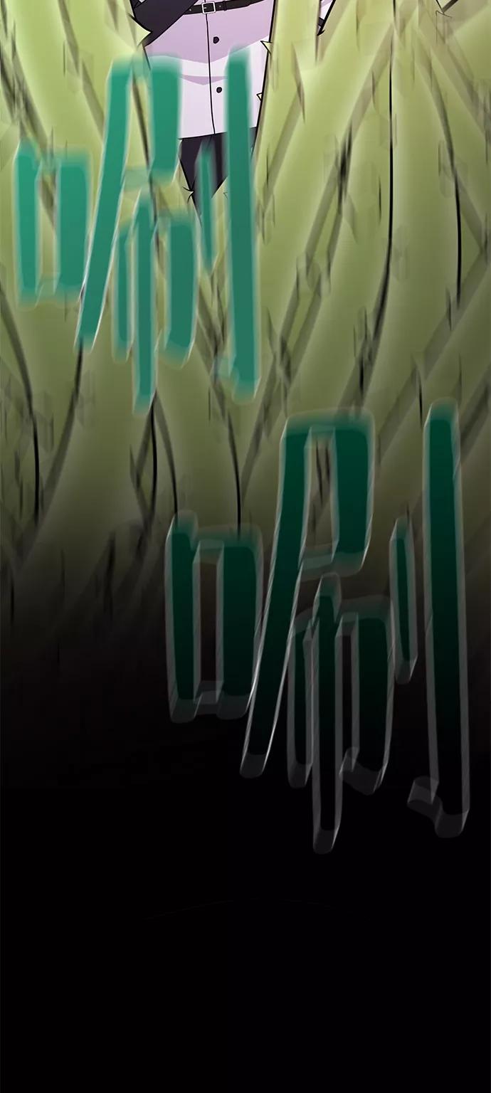 《神圣的爱豆》第83话 第51页