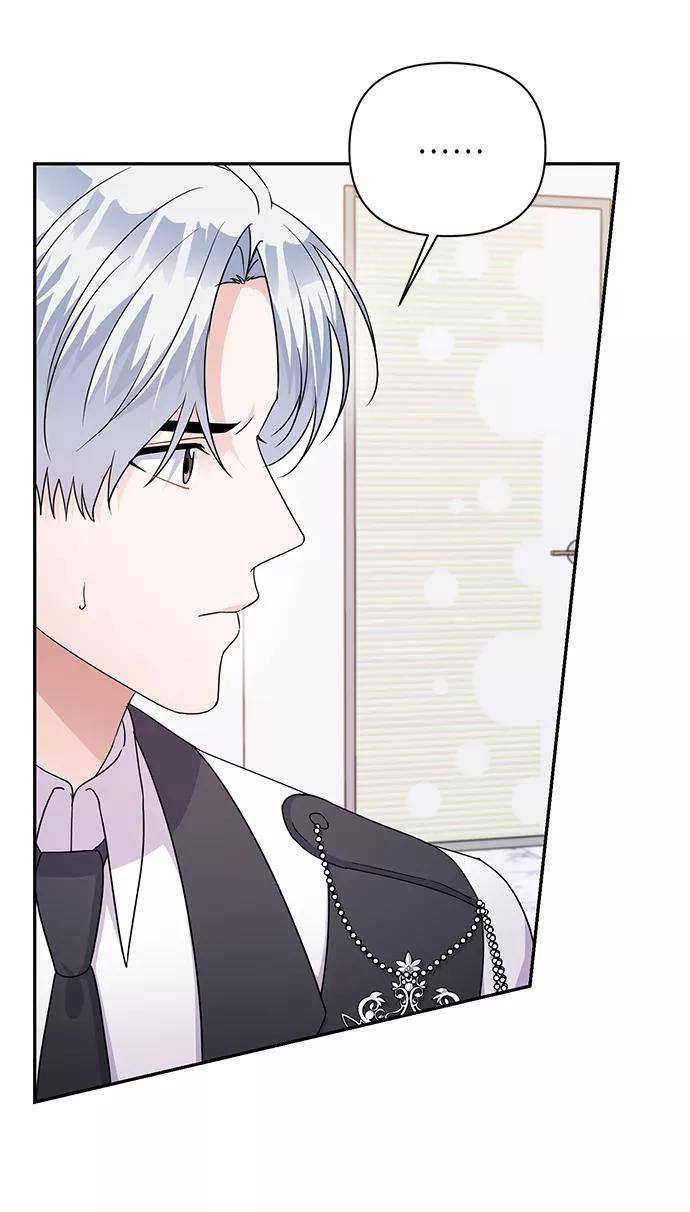 《神圣的爱豆》第83话 第15页