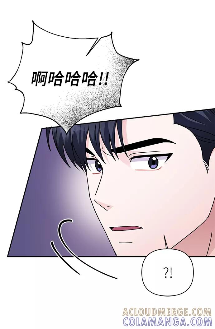 《神圣的爱豆》第84话 第46页