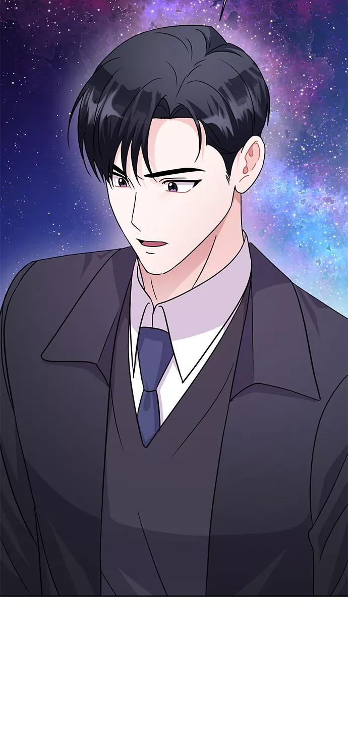 《神圣的爱豆》第84话 第45页