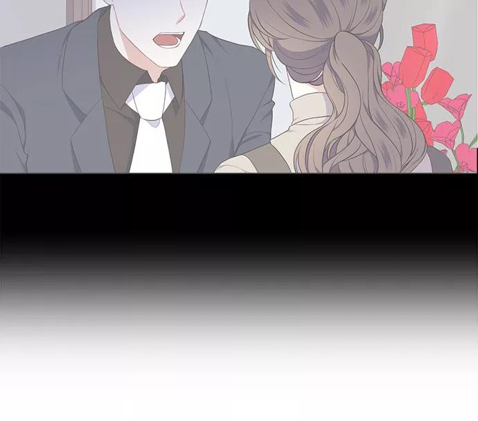 《银之庭园》第9话 第24页