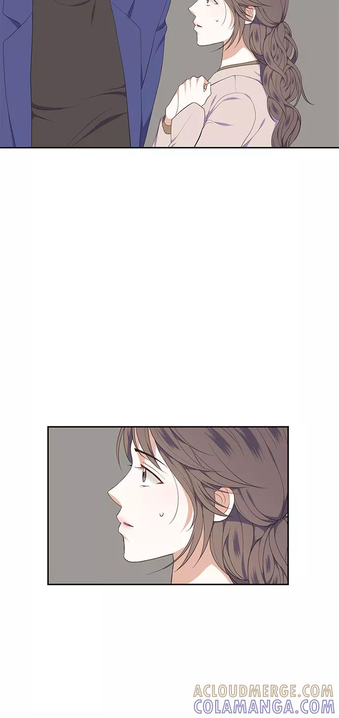 《银之庭园》第9话 第5页