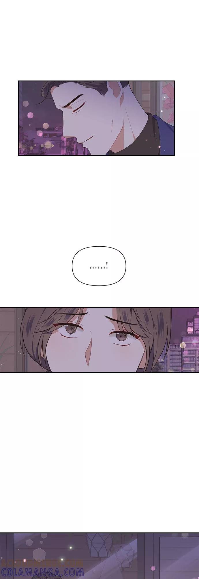 《银之庭园》第9话 第31页