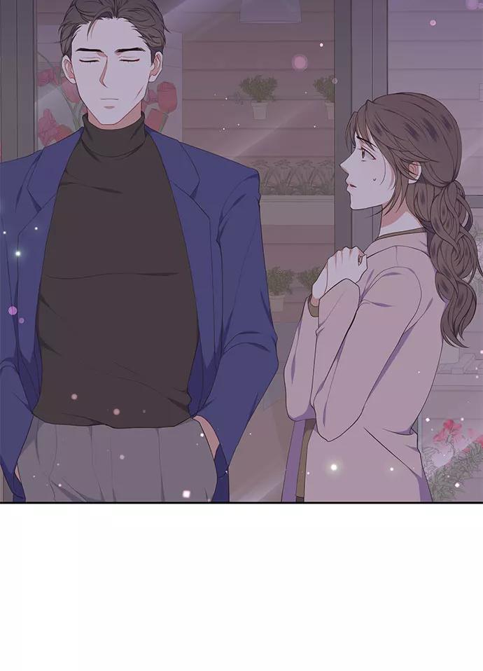 《银之庭园》第9话 第32页