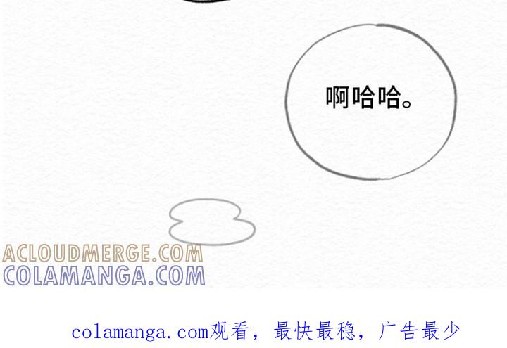 《给记忆添香》第16章：一定恢复 第25页