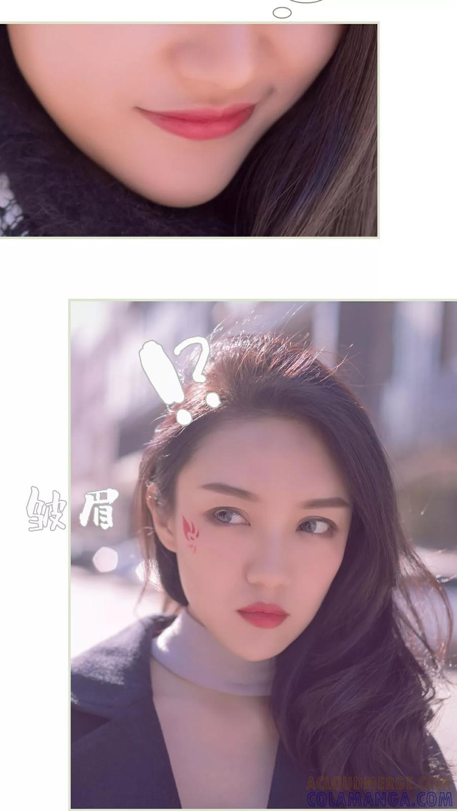《豪门蜜婚：拒爱亿万首席》第43话 第11页