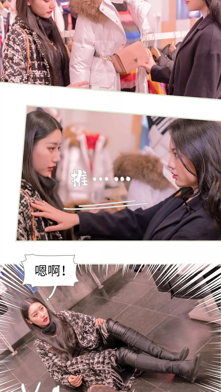 《豪门蜜婚：拒爱亿万首席》第43话 第4页