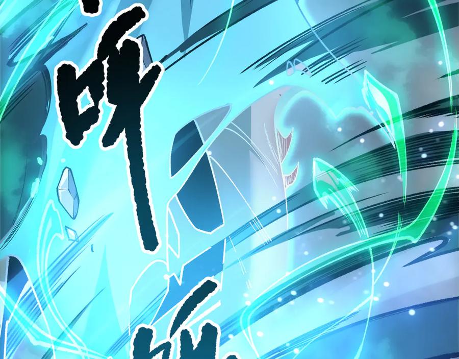 死灵法师！我即是天灾 第198话 单挑烈焰魔王 第63页