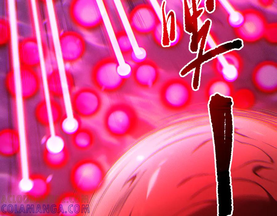 死灵法师！我即是天灾 第198话 单挑烈焰魔王 第45页
